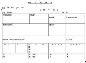 最新爆料模板大全图片,图片背后的秘密与趋势解析  第1张